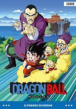Dragon Ball Movies Dragon Ball Movies